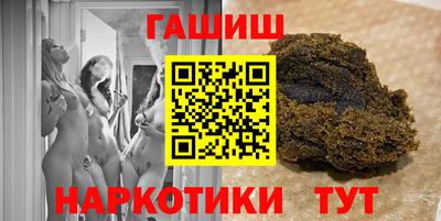 эйфоретик Новозыбков