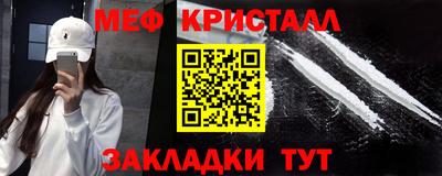 эйфоретик Новозыбков