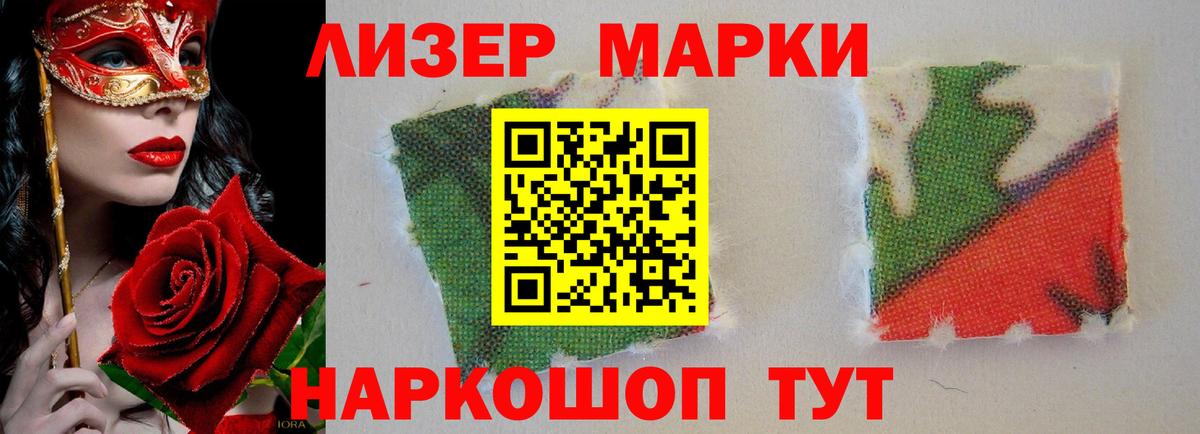 LSD-25 экстази ecstasy  Лсд 25 экстази  Нерюнгри  Вход с VPN  ЛСД экстази кислота 
