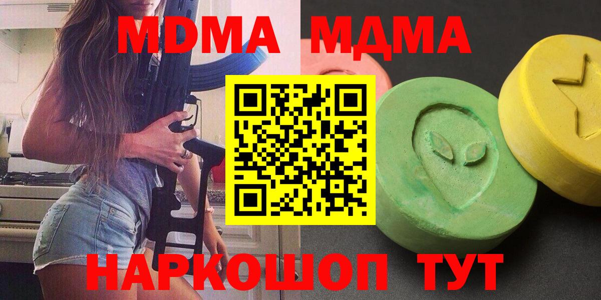 MDMA VHQ Нерюнгри