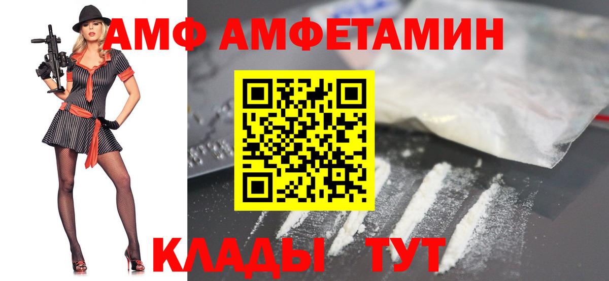 Бошки Шишки Нерюнгри