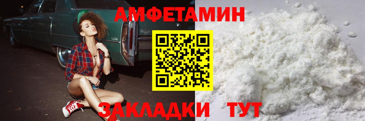 Первитин мет Нерюнгри