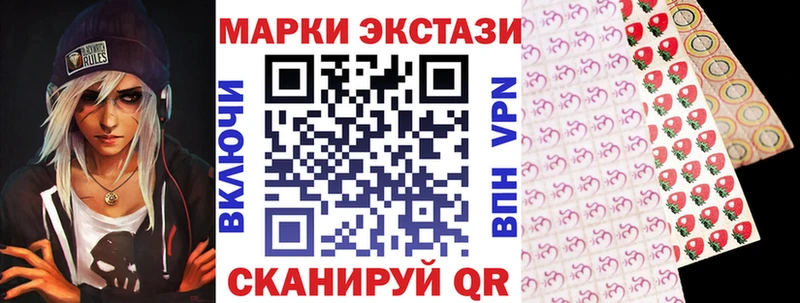 Марки 25I-NBOMe 1,5мг  сколько стоит  ссылка на мегу tor  Нерюнгри 