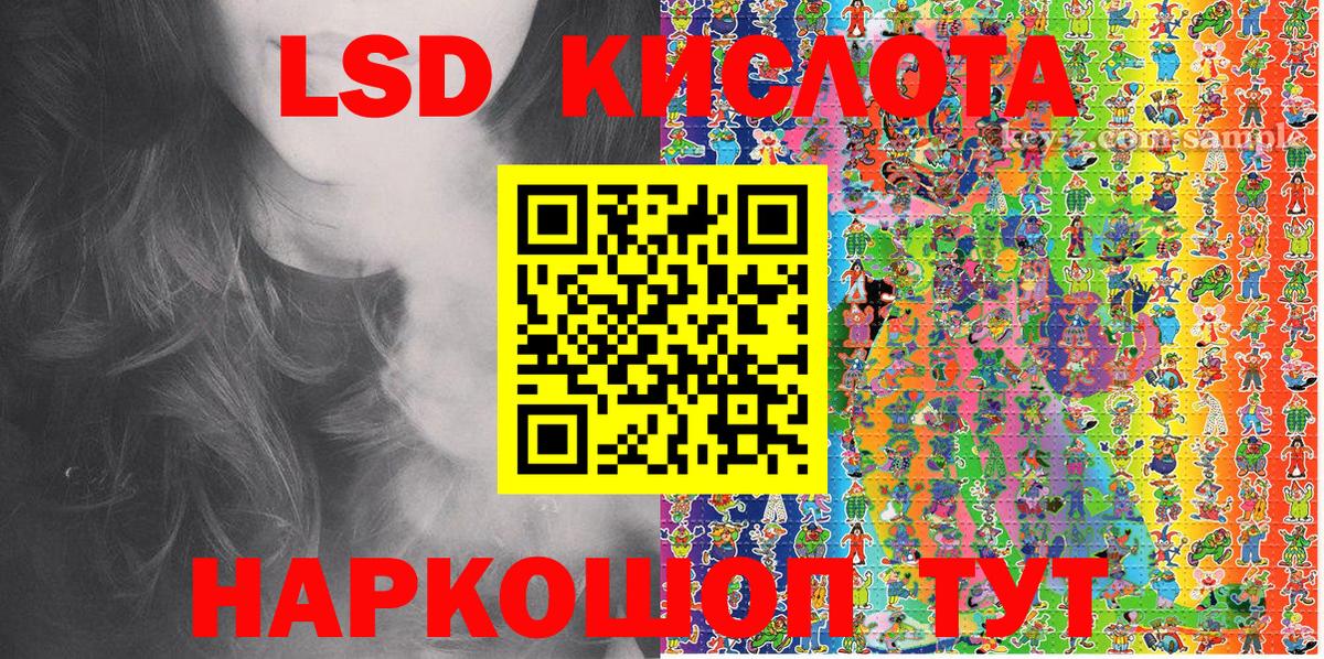 Марки 25I-NBOMe 1500мкг Нерюнгри