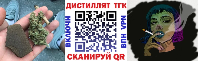 Дистиллят ТГК жижа  Нерюнгри 