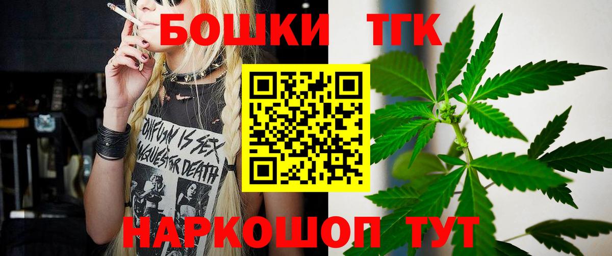 МАРИХУАНА LSD WEED  Марихуана THC 21%  Шишки марихуана Bruce Banner  Нерюнгри  Вход с VPN 