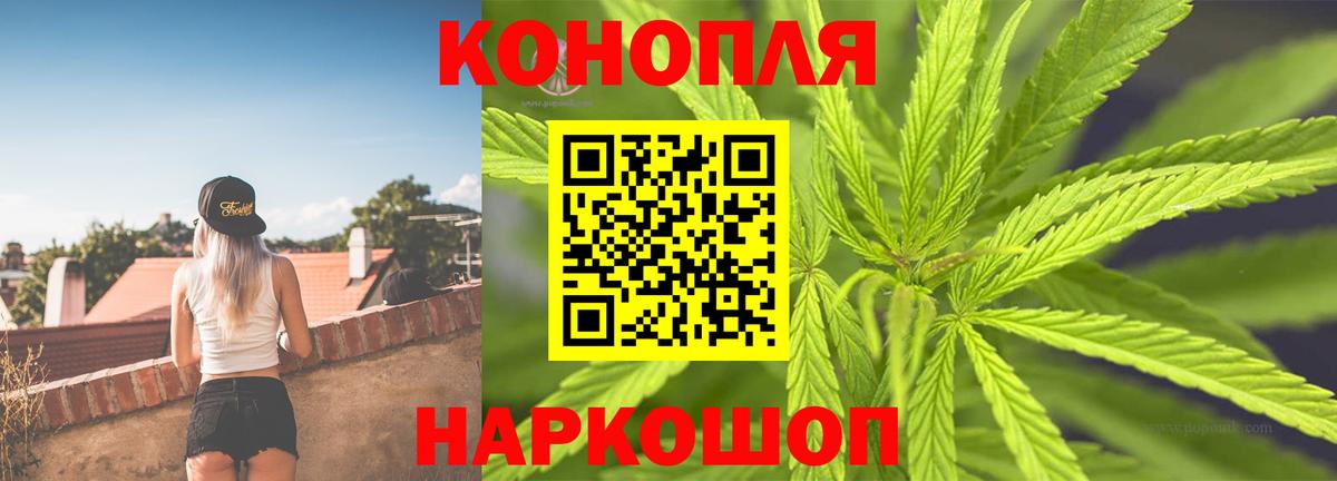 Каннабис план Нерюнгри